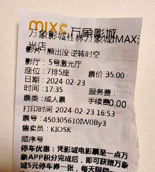 提莫影院的相关介绍