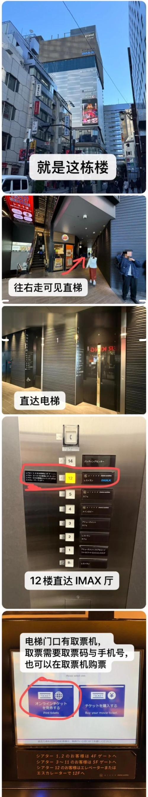 神马影院手机在线观看真心网的相关介绍