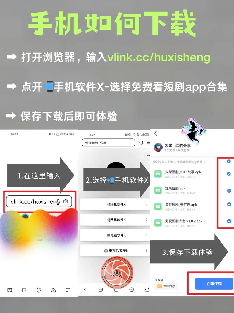 东风影院的相关介绍