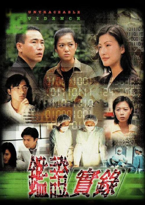 急速影院的相关介绍