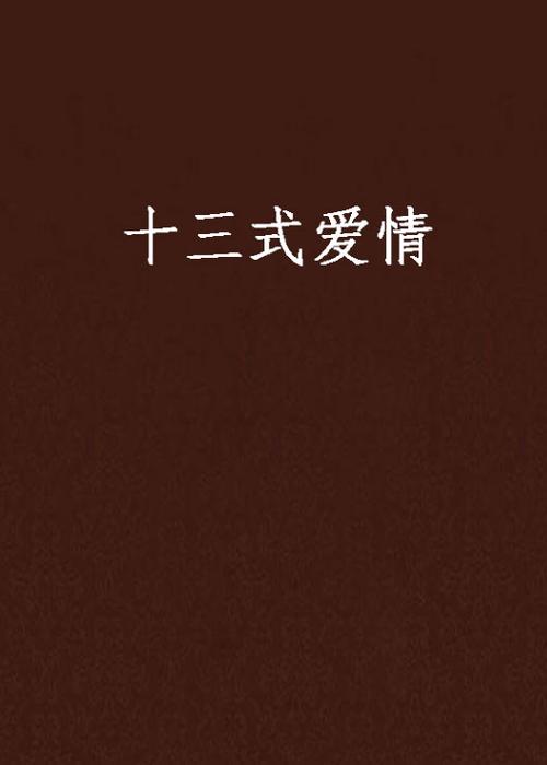 下载app免费观看的相关介绍