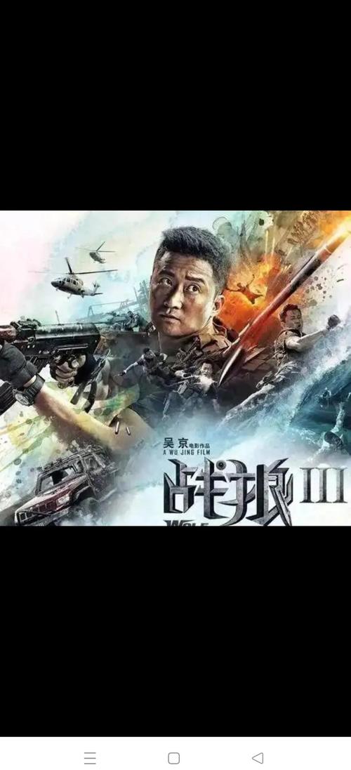 ADC影院的相关介绍