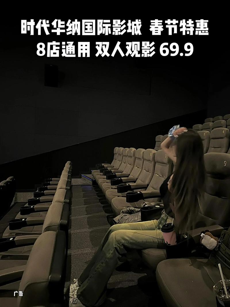 爱逼影院的相关介绍