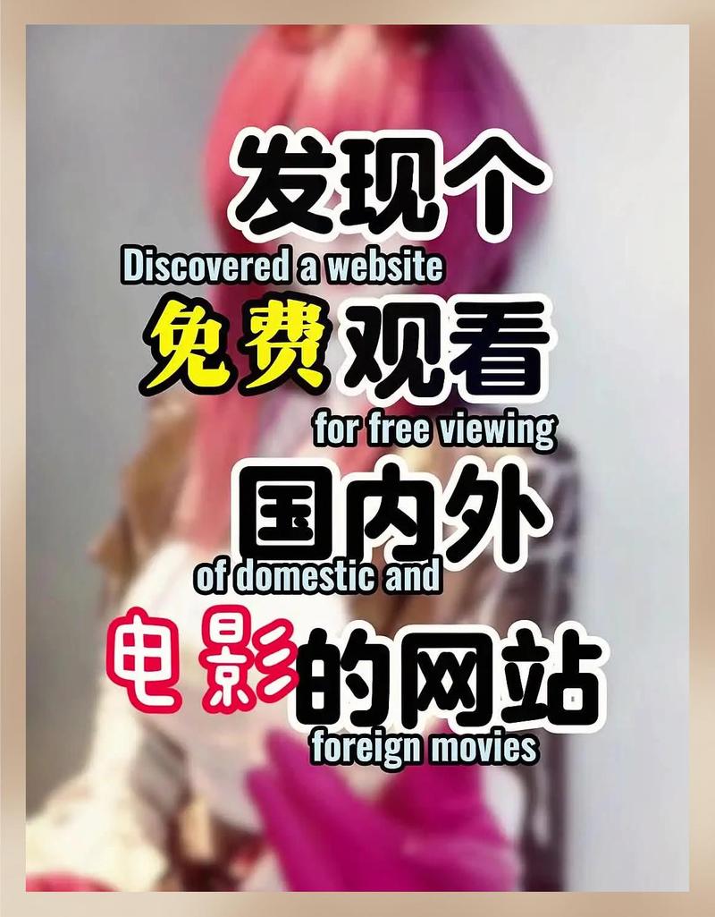 欧美浮力影院的相关介绍