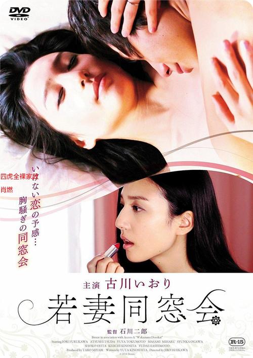 99精品国产免费久久久久久不卡的相关介绍