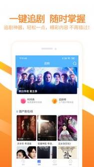 优酷影院的相关介绍