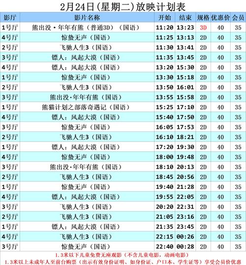 西米影院的相关介绍