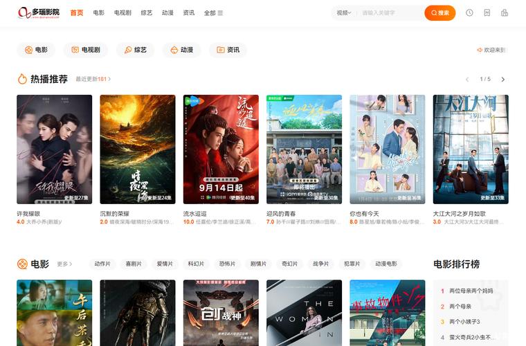 国产精品色婷婷的相关介绍