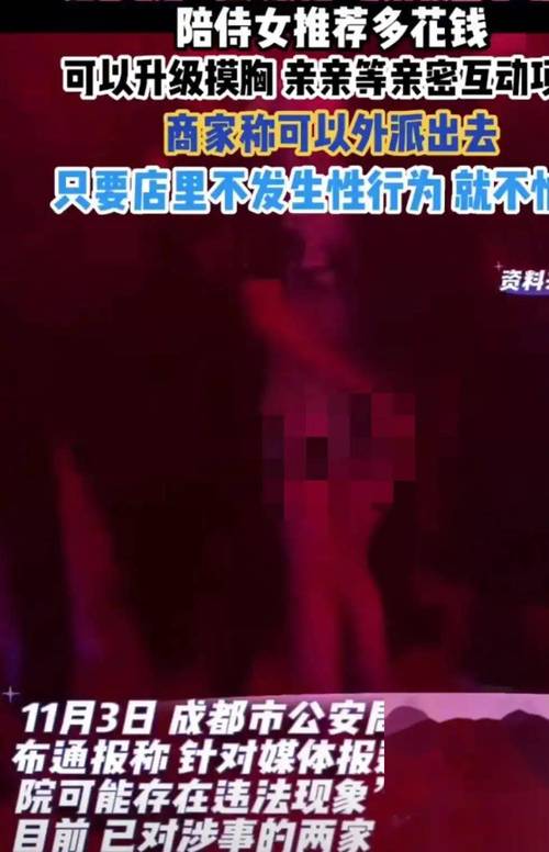 琪琪影院免费线看的相关介绍