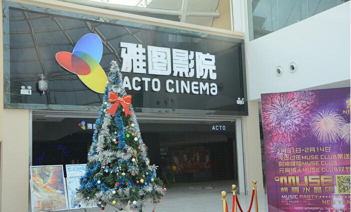 阳光宅男在线观看影院的相关介绍