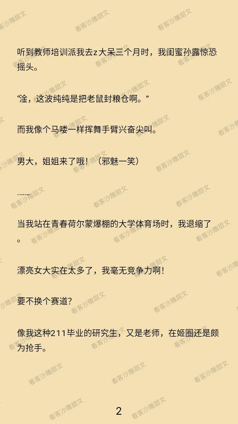 2018浮力影院国产的相关介绍