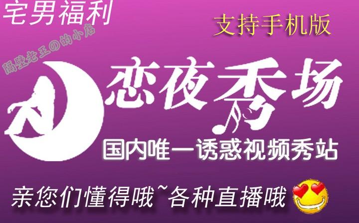 动漫男人操动漫女人的相关介绍