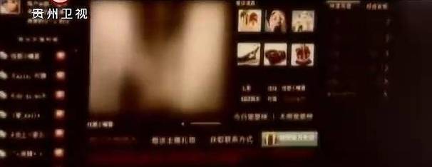色和尚影院的相关介绍
