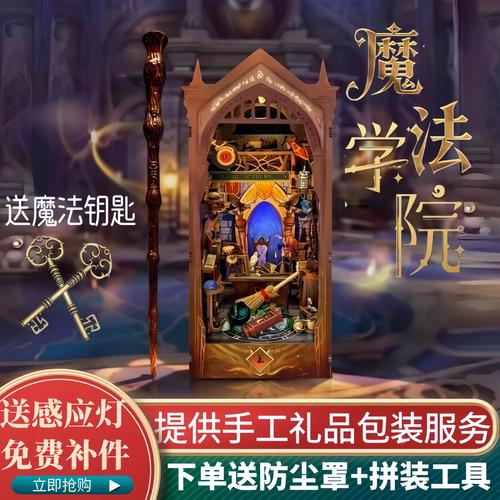 床上电影院的相关介绍