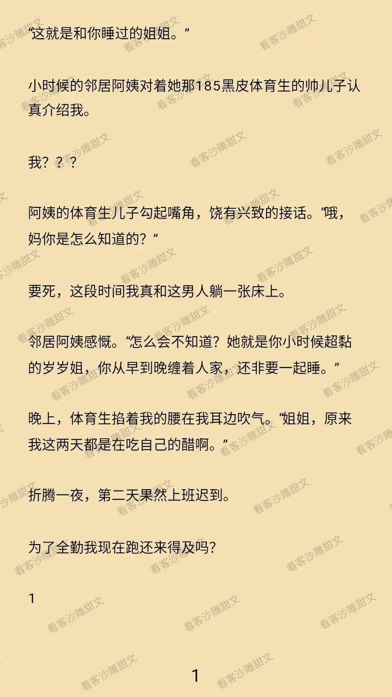 极品少妇videossex人妻的相关介绍