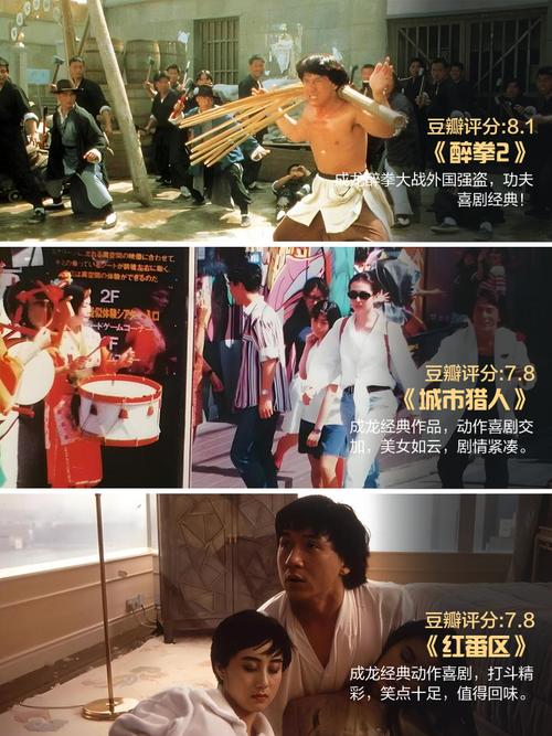 大爷操影院的相关介绍