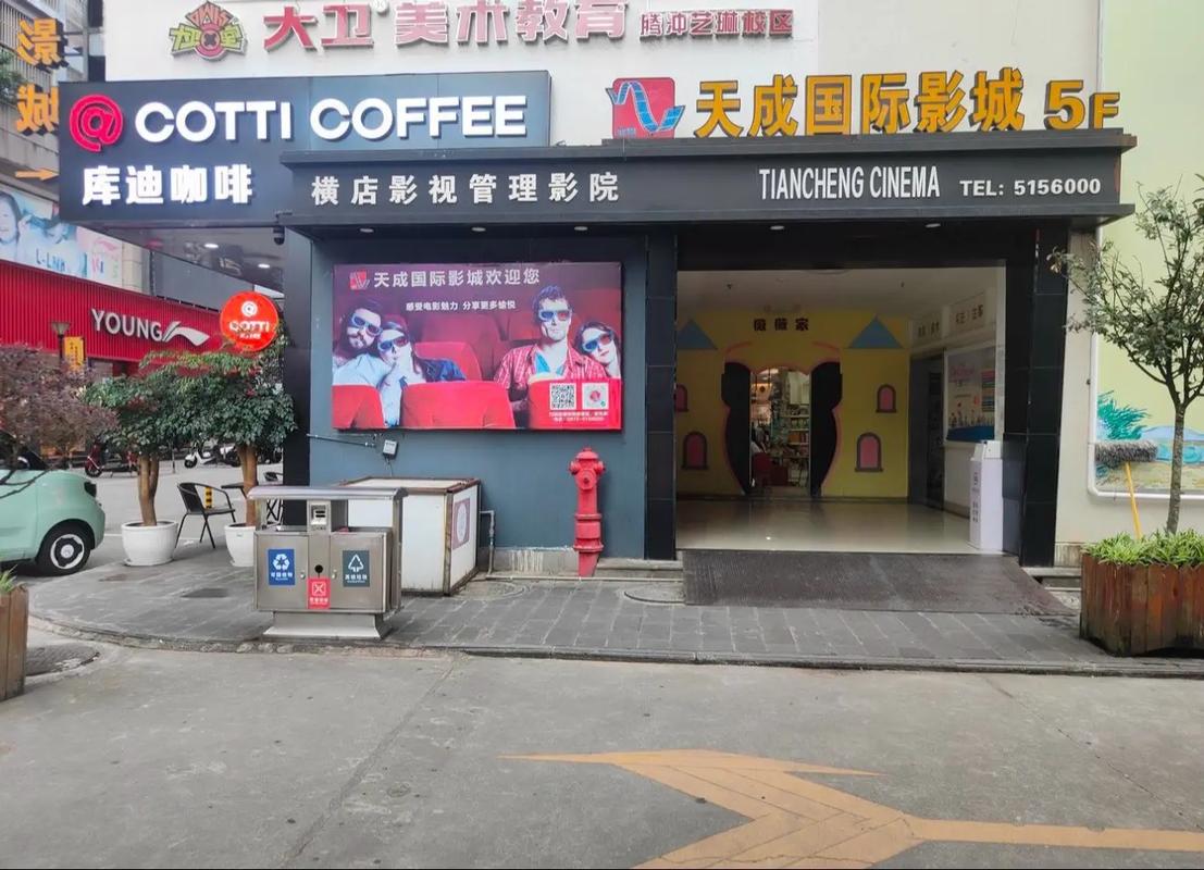 yy6090青苹果影院手机版的相关介绍