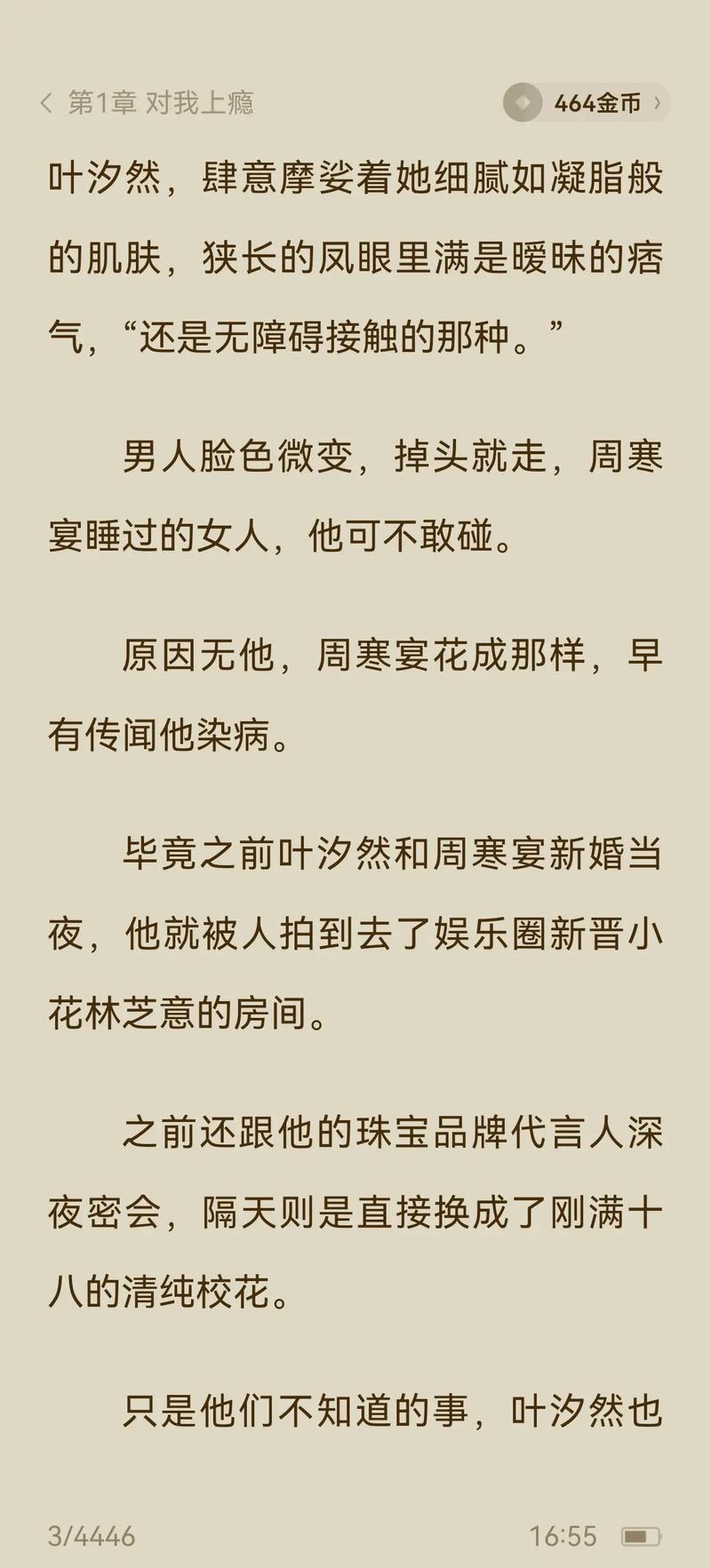 神马影院哒哒兔的相关介绍