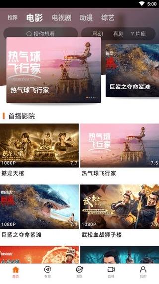 来5566大众生影院的相关介绍