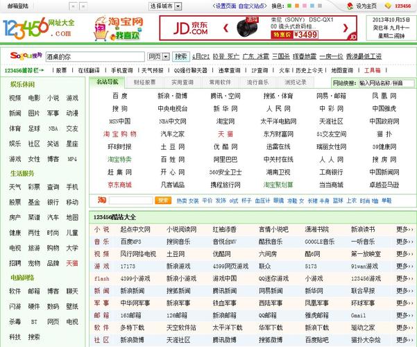 四虎影院免费永久视频的相关介绍