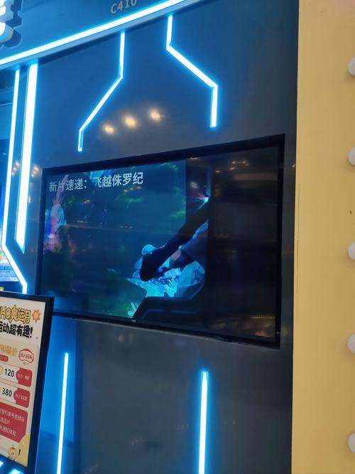 yy44880高清影院免费版的相关介绍