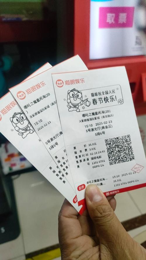 皮微影院电影在线观看的相关介绍