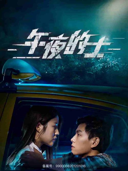 18禁在线看黄的相关介绍