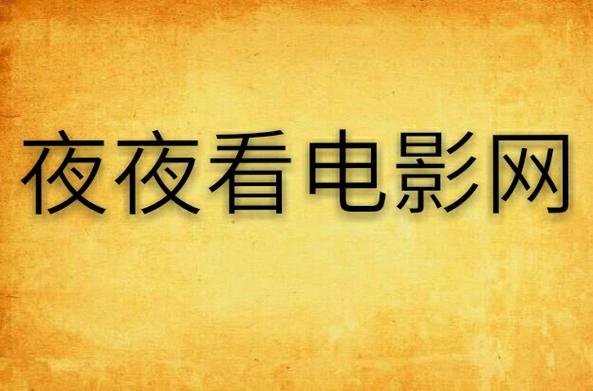 久久精品欧美动态图的相关介绍