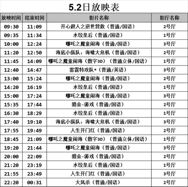 一一影院官网的相关介绍