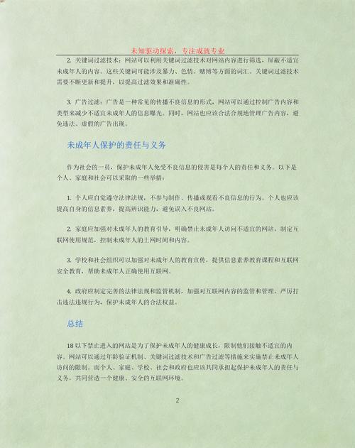 被鬼按着躁到高潮小说h的相关介绍