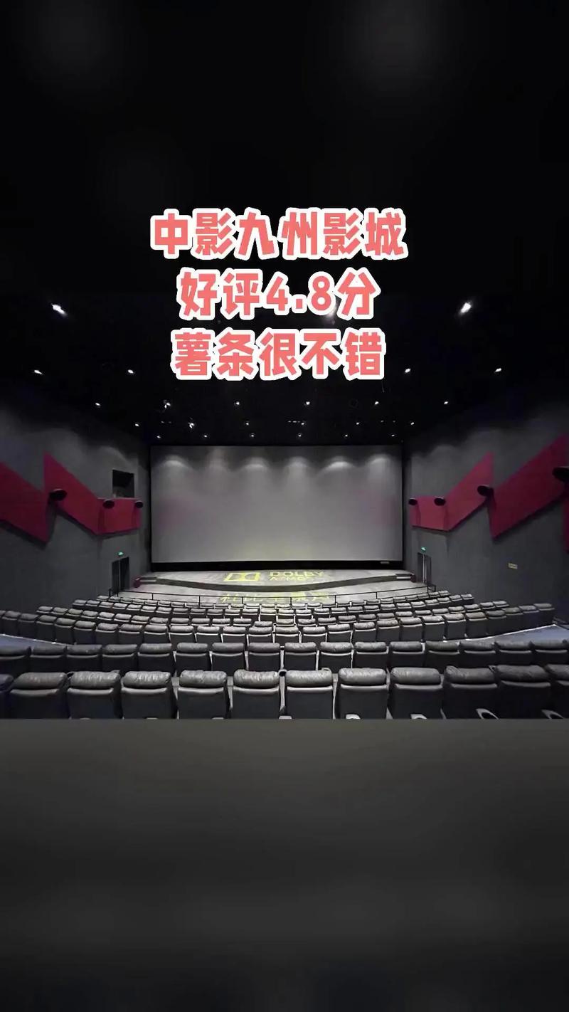 神马影院就第九影院的相关介绍