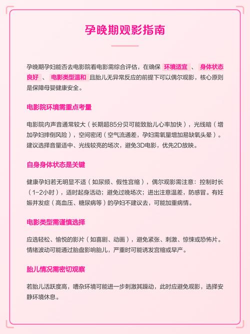 常州电影院的相关介绍