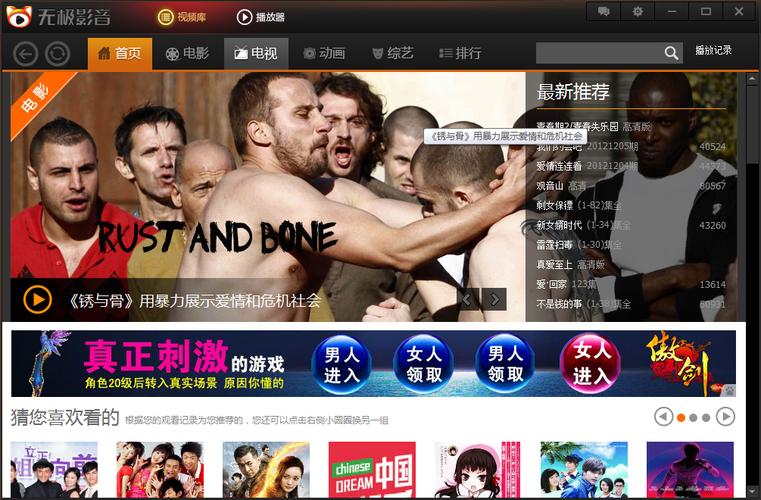 另类变态694影院的相关介绍