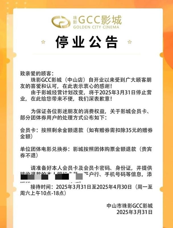 调教骚货(h/双性)的相关介绍