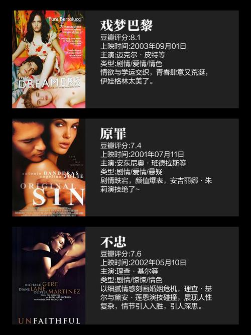 水球影院的相关介绍