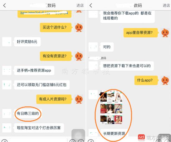 中国性感女人一级黄色录像的相关介绍