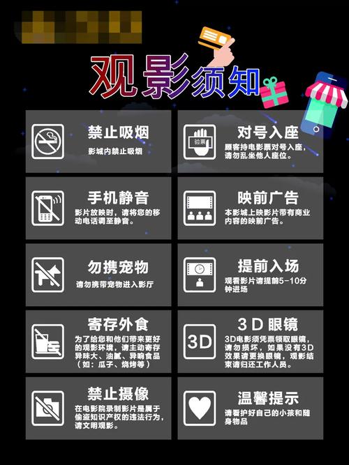 神马影院88的相关介绍