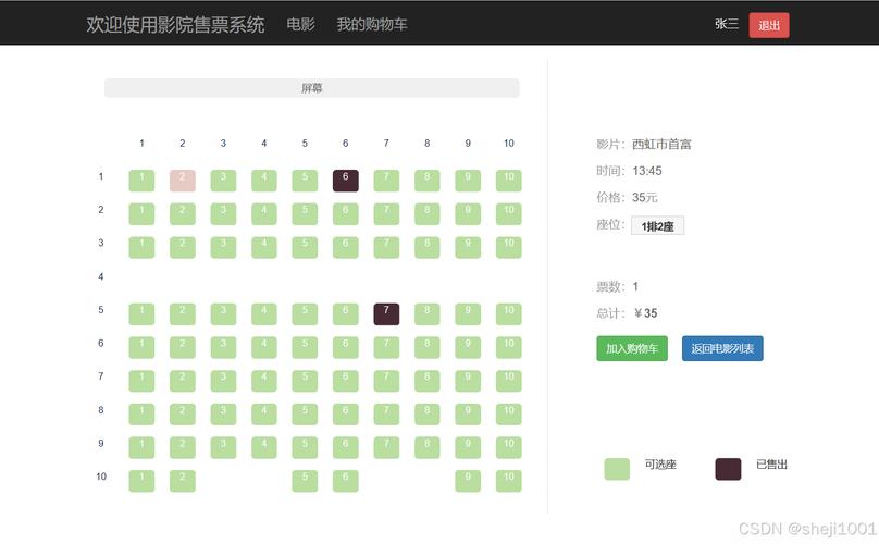 巨乳按摩偷拍视频的相关介绍