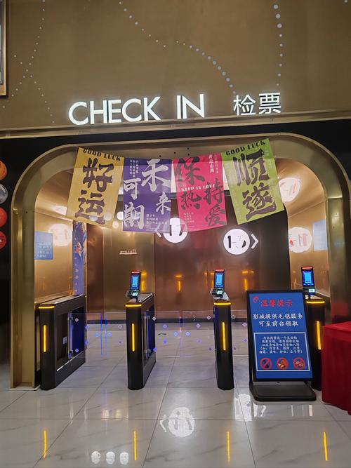 长江影院的相关介绍