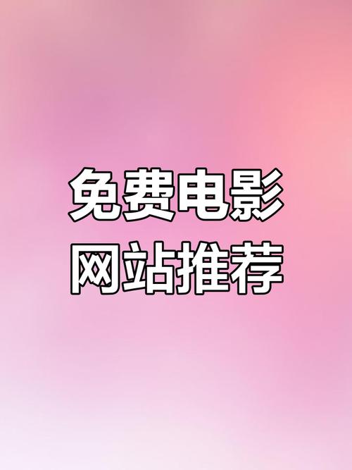 九七电影院电影在线观看的相关介绍
