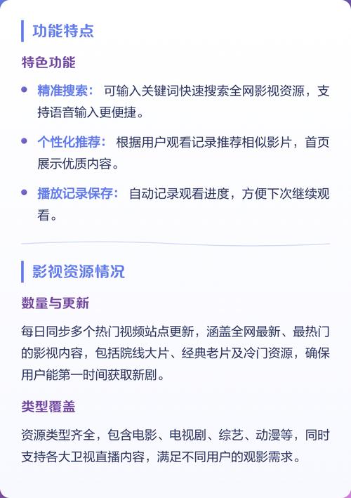 八妻子8影院秋霞网的相关介绍