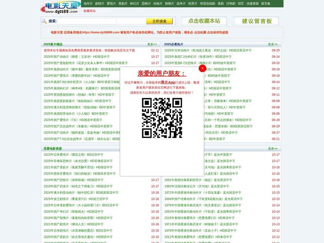 欧美色资源在线的相关介绍
