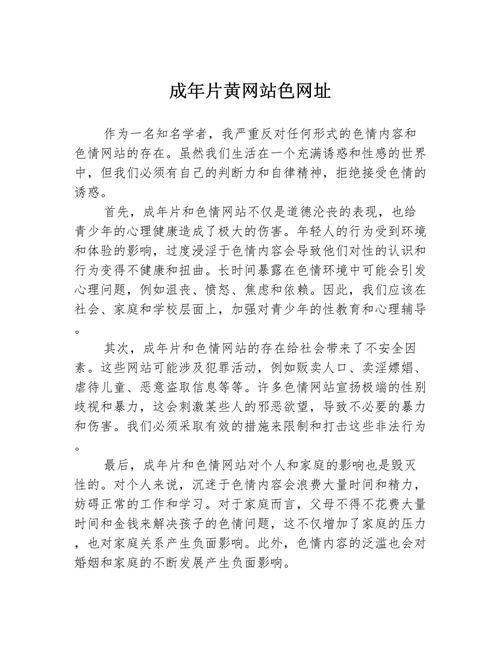 多人伦理片按摩的相关介绍