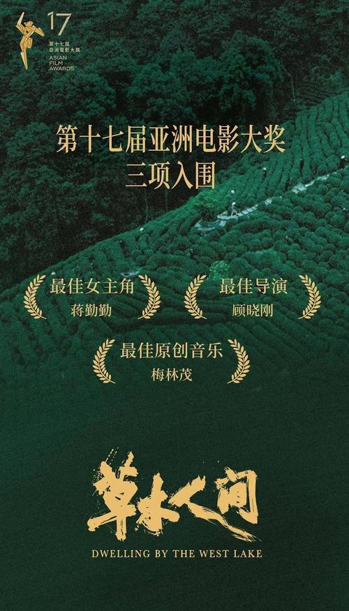 荔枝影院午夜的相关介绍