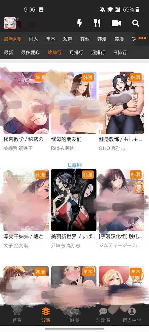 插插狠狠的干污影院的相关介绍