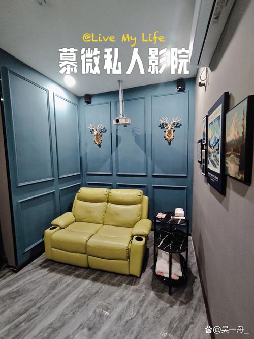 午夜私人成年影院的相关介绍