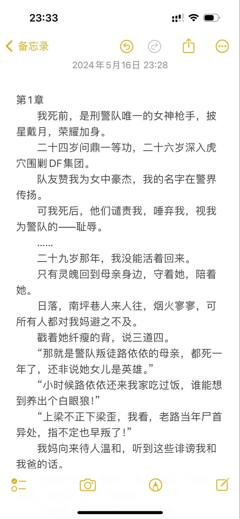 星空影院动漫在线观看的相关介绍