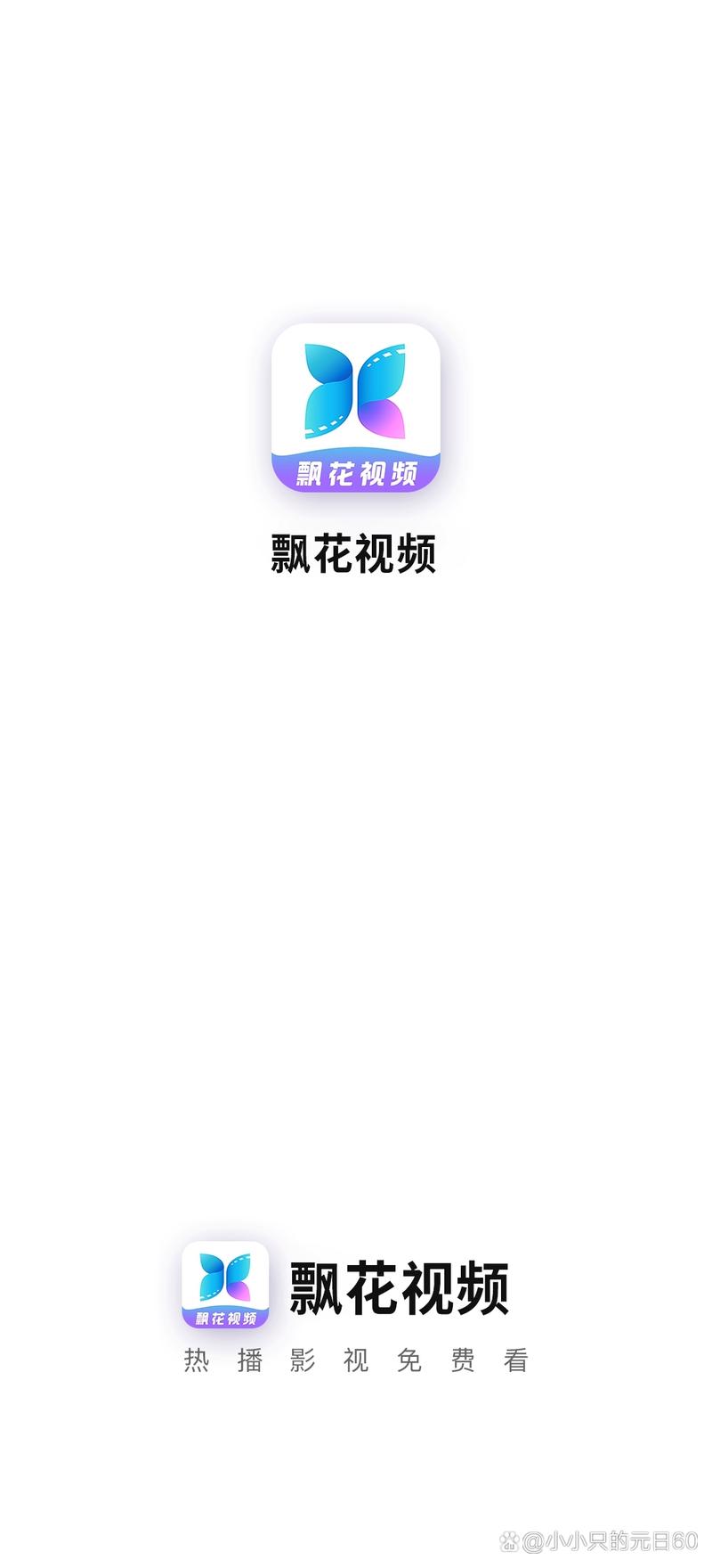 八一影院56的相关介绍