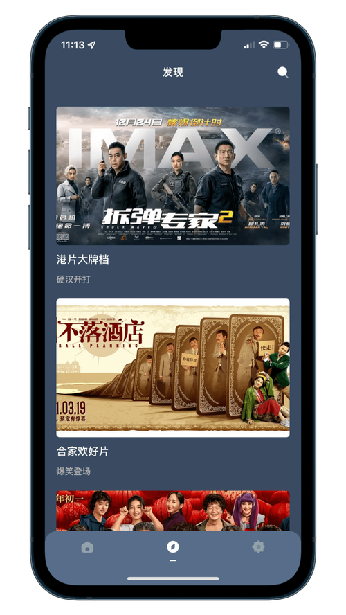 五福影院在线看最新地址的相关介绍