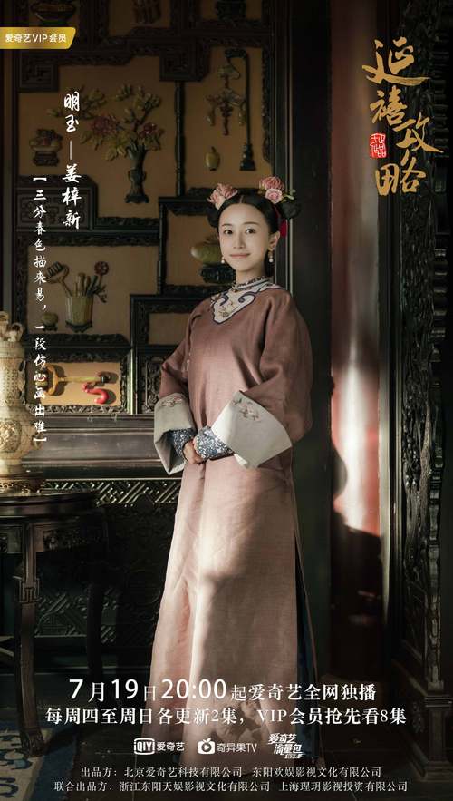 风骚亚洲少妇的相关介绍